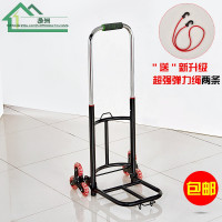 便携爬楼车可折叠拖车水桶小推车家用行李车买菜拉杆车购物手拉车 三维工匠 方管载重爬楼车(赠弹力绳)家用拖车