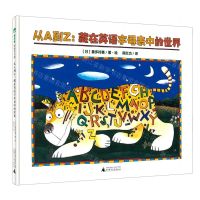 [N]从A到Z--藏在英语字母表中的世界(精)-9787559835253