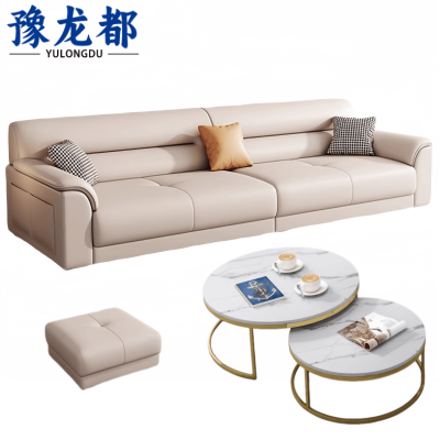 豫龙都沙发四人位+脚踏+茶几套