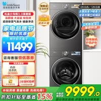 小天鹅(Little Swan)小乌梅3.0高奢版高颜值大容量特色烘,超微除菌气泡水TG12VE40PRO+VE40PR