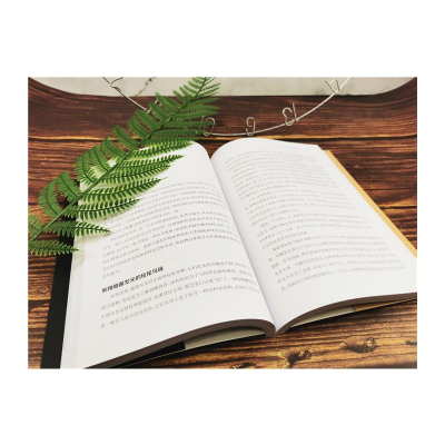 [M]生命的时钟-9787542872906