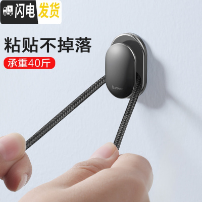 三维工匠汽车挂钩功能创意收纳小挂钩车上车内椅背粘贴式装饰置物用品 4只装★粘贴不掉落★承重40斤