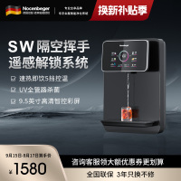 诺森柏格家用净水器伴侣管线机 秒速加热 智能触控 定量出水 匹配全通量净水器 壁挂式饮水机I5