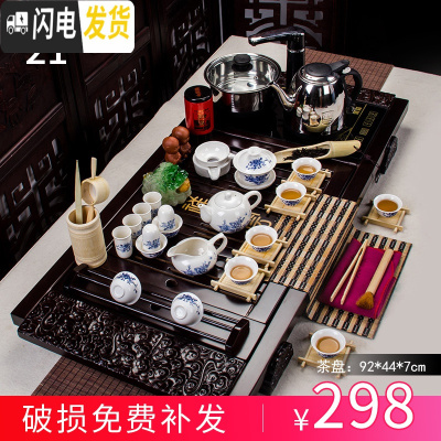 三维工匠紫砂功夫茶具套装家用简约陶瓷喝茶茶杯电热磁炉茶台茶道实木茶盘 青花白瓷祥云四合一套装 36件
