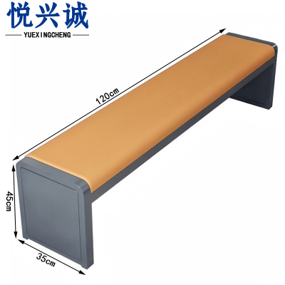 悦兴诚长条换鞋凳