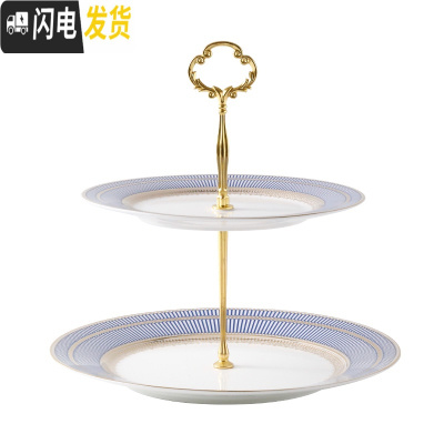 三维工匠欧式金边咖啡杯碟精致咖啡杯套装小英式下午茶杯子花茶红茶杯 蓝调轻奢(8+10寸串盘)蓝色咖啡器具