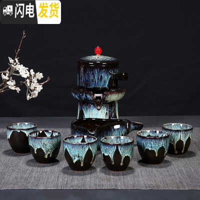 三维工匠窑变功夫茶具套装家用整套建盏喝茶茶杯自动懒人陶瓷泡茶茶壶天目 自动石墨-流沙金-玛瑙款