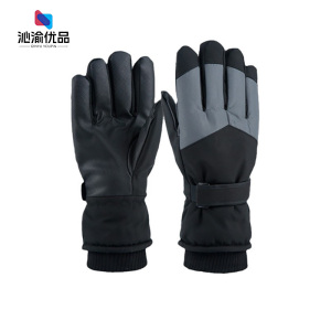 沁渝优品 加绒防寒手套 加厚 双