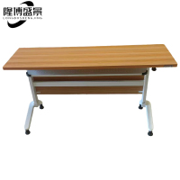 隆博盛景 培训桌LBSJ-PXZ
