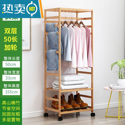 敬平现代简约落地卧室内晾挂衣架子家用衣服折叠实木收纳置物架 [加粗加固]双层50长[加轮]晾晒架