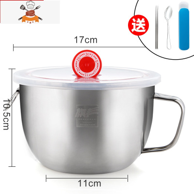 不锈钢泡面碗单个带盖宿舍用学生碗筷套装饭盒方便面碗大小打饭 大号(1800ML)可泡3包泡面+餐具[强烈推荐] 敬平