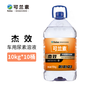 可兰素车用尿素溶液 杰效 柴油车尾气处理液国五国四