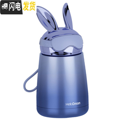 三维工匠迷你兔 超萌保温杯网红少女可爱创意潮流学生ins原宿风简约水杯 [小飞兔深海蓝300]原宿风ins可爱保温杯