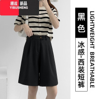 YIBUSHENG西装短裤女季薄款高腰a字显瘦休闲中裤直筒港味运动阔腿5五分裤