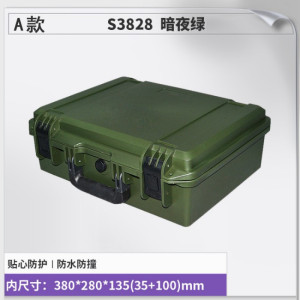 铁青工具箱F57 个