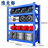 豫龙都 置物架2000*500*2000mm组