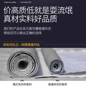 [补贴10%]大众途岳车衣车罩专用防晒防雨隔热加厚阻燃防冰雹汽车套四季通用汽车车衣