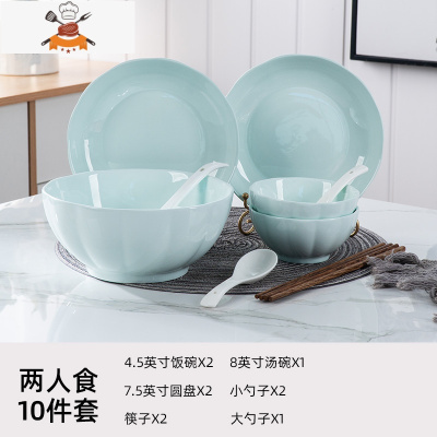 敬平新品16头碗碟套装陶瓷家用碗盘面碗汤碗深盘水果盘碗单个筷餐具