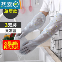 敬平洗碗手套女家务厨房耐用家用夏天洗衣衣服刷碗干活橡胶皮防水清洁 3双[蓝色雏菊]束口单层 S