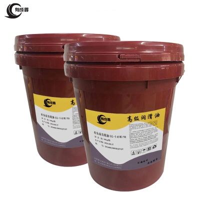 有成鑫 重负荷齿轮油 GL-5 85W/90 16kg/桶