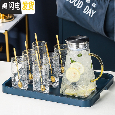 三维工匠冷水壶套装北欧创意玻璃水具可高温大容量家用凉水杯扎壶 1大壶+6金边直杯+1蓝色大托盘+配送6勺子[263凉水壶