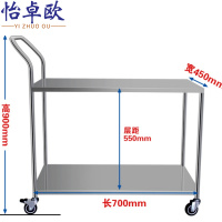 怡卓欧不锈钢拉货车70*45*90cm个