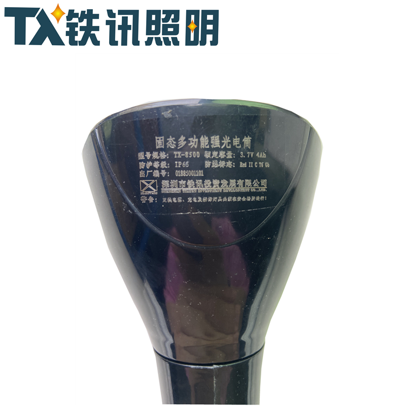 铁讯照明TX-8500固态多功能强光电筒(计价单位:套)