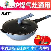 不粘锅炒锅多功能家用平底炒菜锅电磁炉燃气灶适用 FENGHOU 礼盒装红色32带盖硅胶锅铲+海绵刷