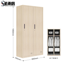 圣承启 铁皮衣柜 二门 台