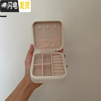 三维工匠[ANSS]极简 迷你可爱拉链首饰收纳盒 旅行随身便携项链戒指盒女 白色饰品盒