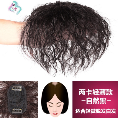全真发补头顶增发量遮盖白发短卷发蓬松自然妈妈假发女补发卷发片你那么美两卡轻薄款-全真发-深棕色