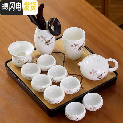 三维工匠德化羊脂玉白瓷功夫茶具套装陶瓷家用简约泡茶壶盖碗喝茶杯陶瓷盘 16白瓷喜鹊14头壶茶道旭日盘