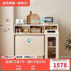 全友家居奶油风客厅家用小户型可伸缩吃饭餐桌一体餐边柜