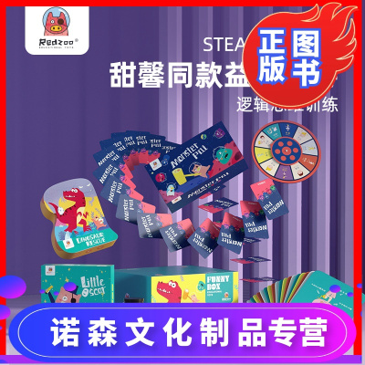 诺森正版-桌游儿童益智逻辑思维训练玩具亲子动物疯狂对对碰记忆卡片专注力