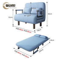 奥创黎 折叠沙发床 浅蓝色 张