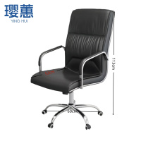 璎蕙会议椅60*52*113cm把