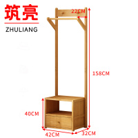 筑亮 实木衣帽架 42*32*158cm原木色 个