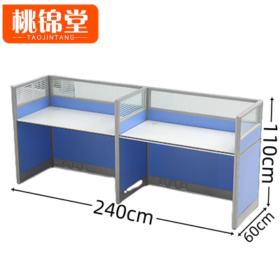 桃锦堂 职工桌2人 张