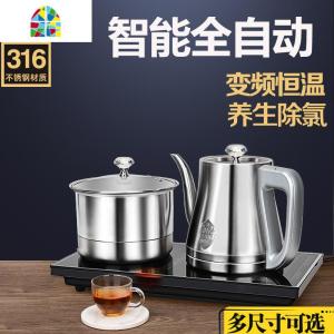 全自动上水电热烧水壶泡茶专用底部抽水茶具台电磁炉一体煮器套装 FENGHOU 20X37CM[桶装水]