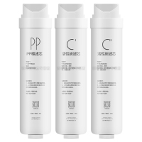 净水器PP棉活性炭UFC后置复合S1滤芯T4/T6/MRC1886-75G/1886B/MRO1598A-400G