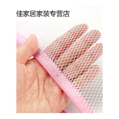 家柏饰(CORATED)细洗衣袋大号文胸袋专用洗衣袋洗衣机护洗袋内衣洗衣袋袋
