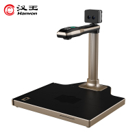 汉王(Hanvon)DS-1320 S4国产高拍仪扫描仪1600万+双目活体检测 A4幅面硬底 带身份证识别仪