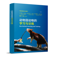 音像动物园动物的学习与训练 Zoo Animal Learning and Training