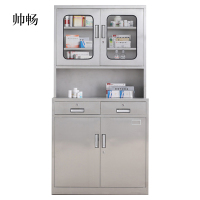 帅畅不锈钢药柜员工储物柜文件柜药品柜201/304柜子可定制