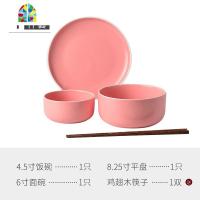 北欧情侣碗筷盘子陶瓷餐具创意碗碟套装家用网红ins日式简约现代 FENGHOU 一人食4件套(粉色)