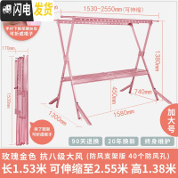 三维工匠晾衣架落地折叠室内家用户外可移动室外晒双杆式凉衣架晒被子 7代抗八级大风防风支架版(玫瑰金色加大号免安装) 大