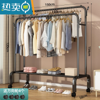 敬平2021挂衣架落地晾衣室内晾衣架简易多层衣服收纳dyk6 150cm[黑双杆]四钩_置物架