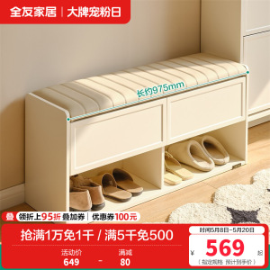 全友家居鞋柜家用门口进门一体靠墙入户玄关多层翻斗式收纳柜子