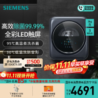 西门子(SIEMENS)壁挂洗衣机3公斤母婴儿童内衣裤高温煮洗全自动滚筒迷你小型挂壁洗衣机 晶御智能WZ0AW7010W
