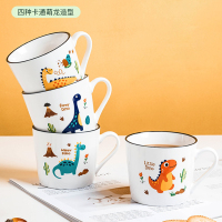 [补贴10%]创意早餐杯子卡通陶瓷马克杯个性喝水杯家用咖啡杯男女茶杯办公室